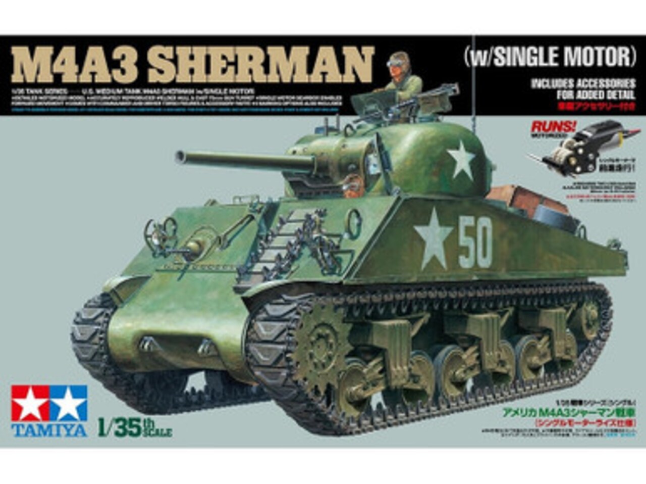 Tamiya 1/35 Tamiya Us Medium Tank M4A3 Plastic Model Kit Plastic Model